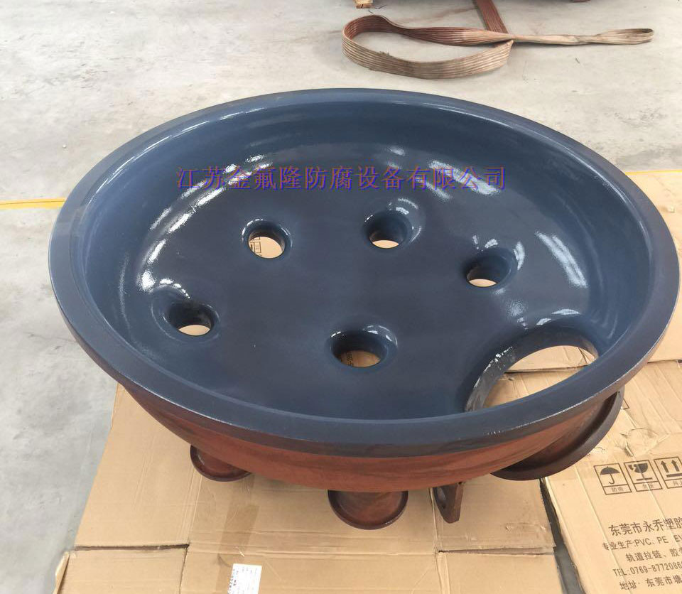 噴涂氟塑料PFA設備